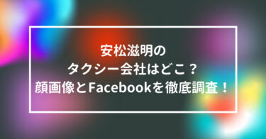 石橋和歩の弁護士は誰 名前と経歴を徹底調査 話題のニュース